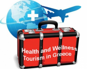 Δυνατότητες ανάπτυξης για τον Ελληνικό ιατρικό τουρισμό